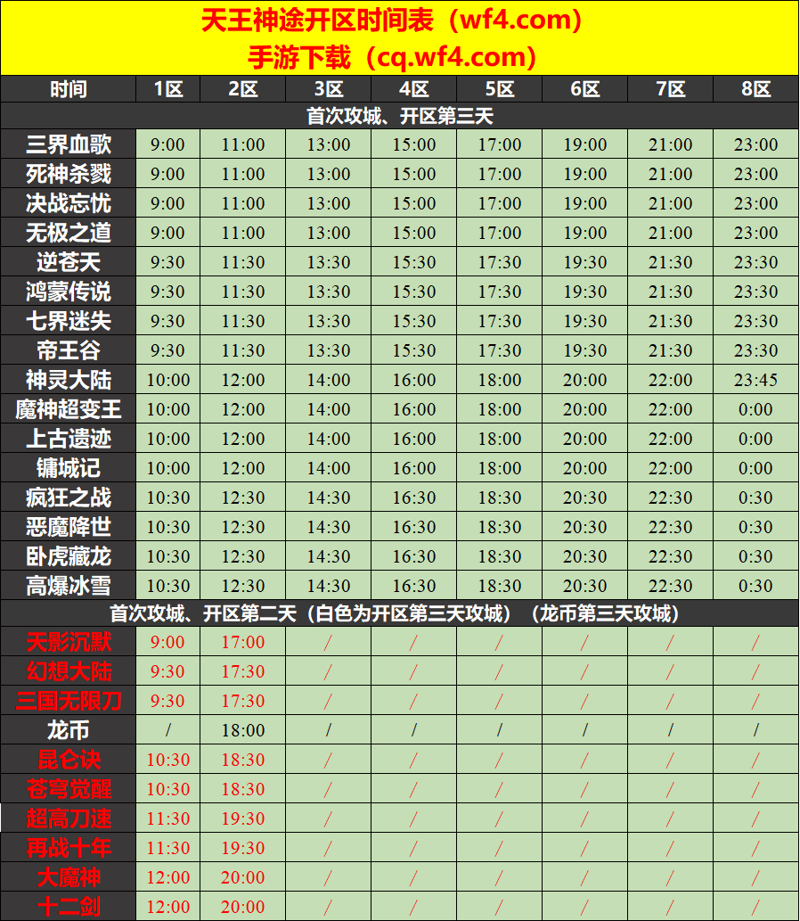 微信图片_20230107150853.png