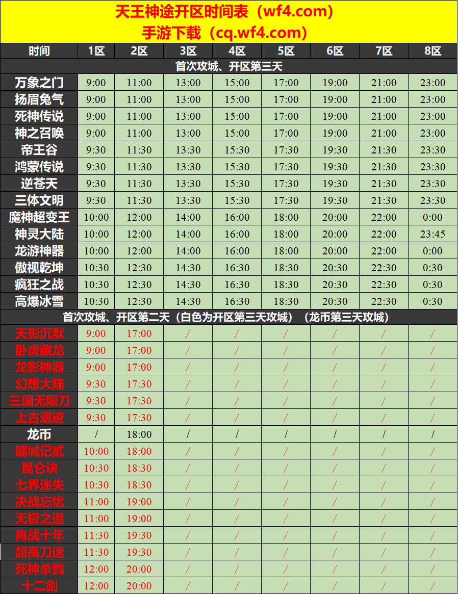 微信图片_20230315135257.png