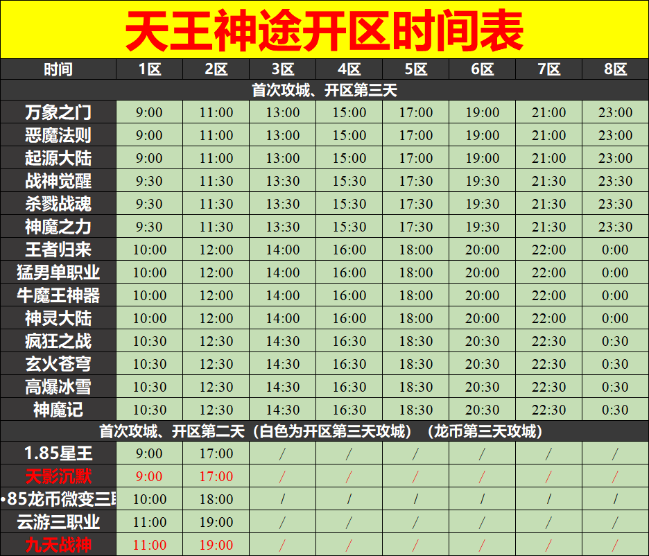 505a2cb527a55124e5875200bbc3b24.png