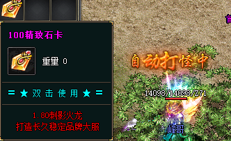 材料截图