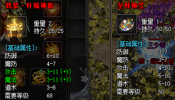 鸿蒙套装