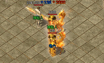 8090神途