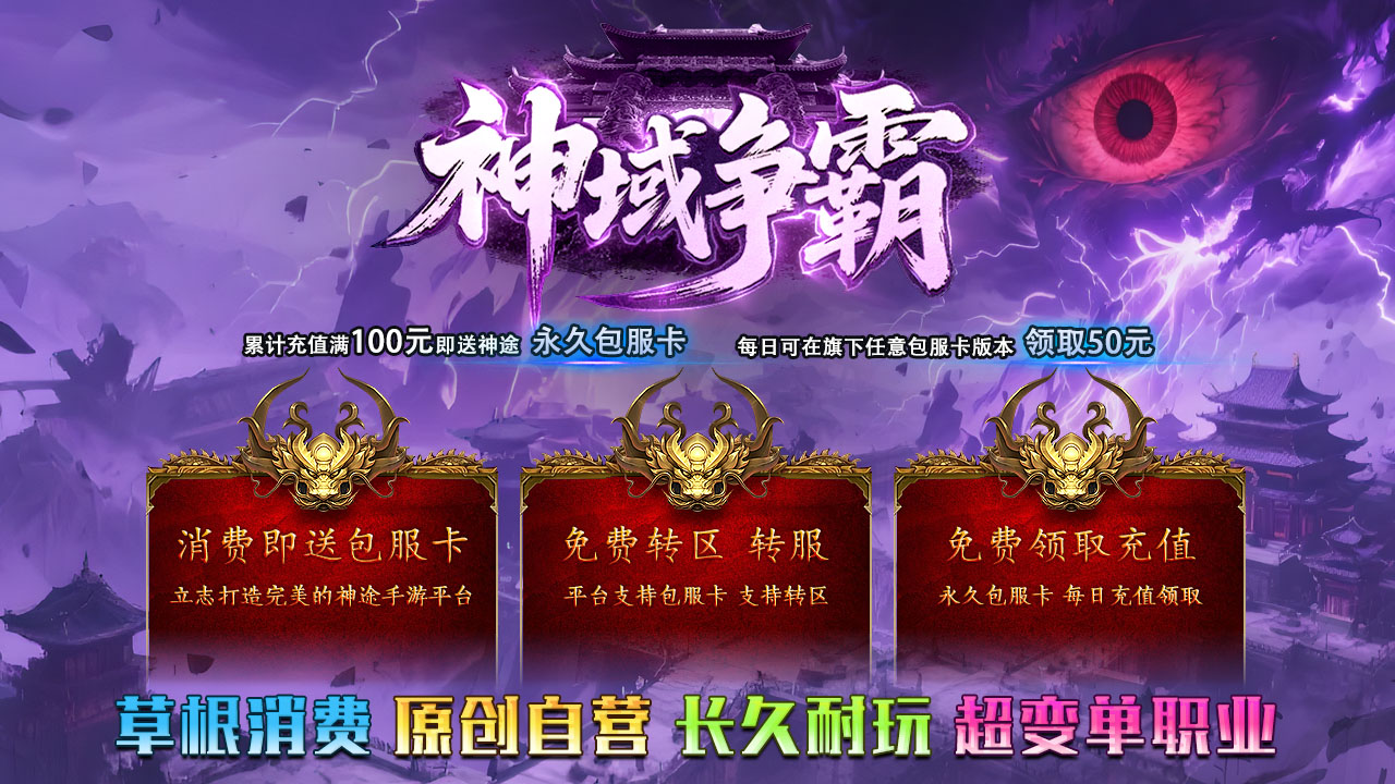 血眸临世 拷贝.jpg