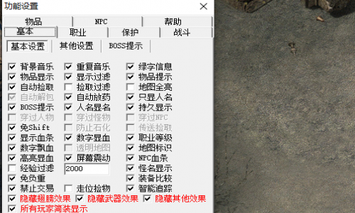 神途登录器内置加速器并不能起到加速的作用