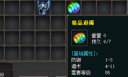 精品道镯为何不适合战士？2025蛮荒神途装备搭配指南