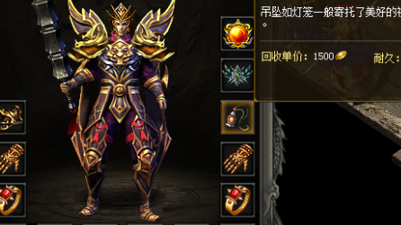 天王神途