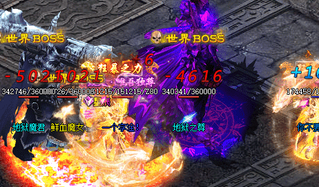 今日新开神途