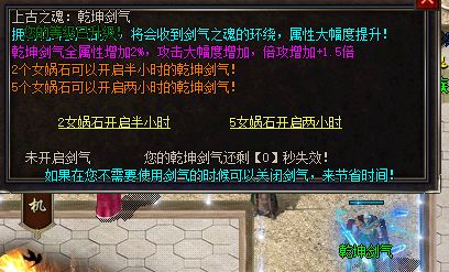 神途私服手游