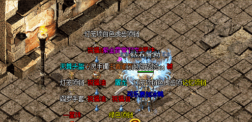 神途手游