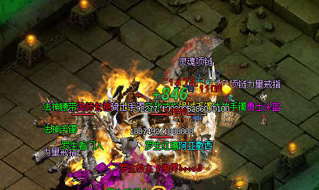 三千神途