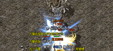 最新神途版本