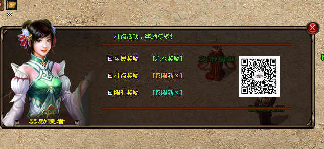新开神途最新版本