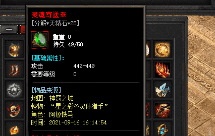 最新中变神途