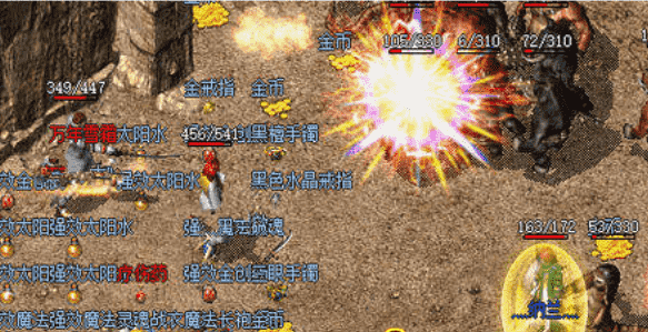 单职业神途手游