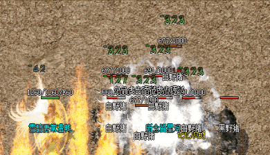 神途手游