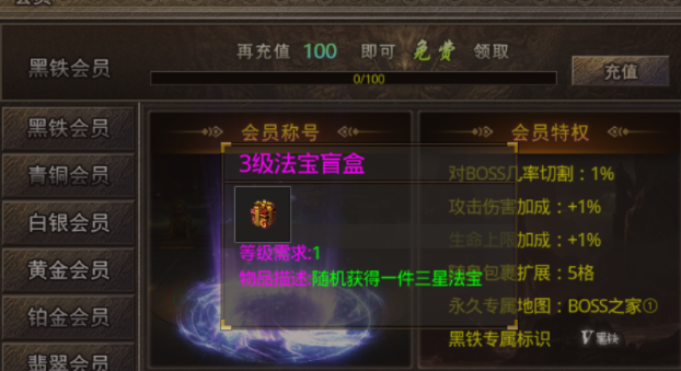 新开神途