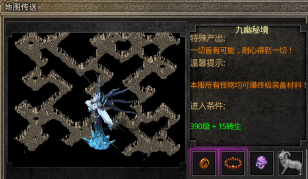 神途手游