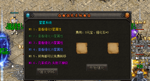 新开神途