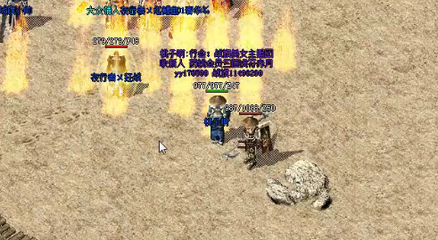 神途手游