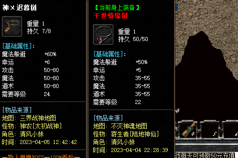 神途发布网