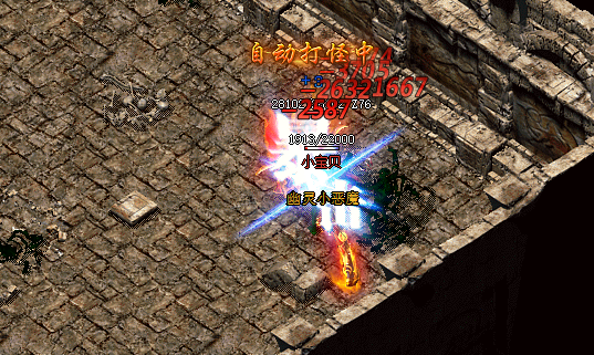 天王神途