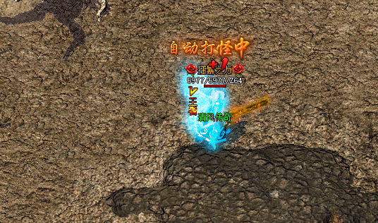 新开神途手游