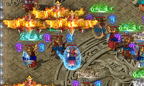 神途手游
