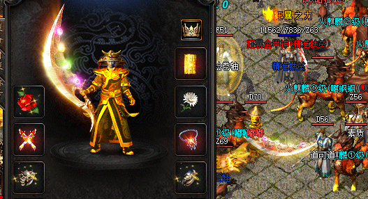 8090神途手游