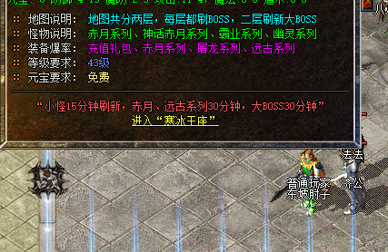 梁山神途地图展示