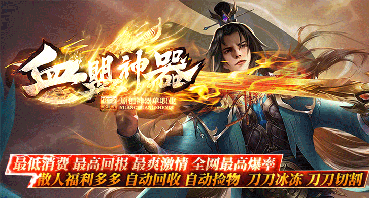 神途手游