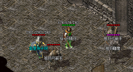 新开神途私服.png