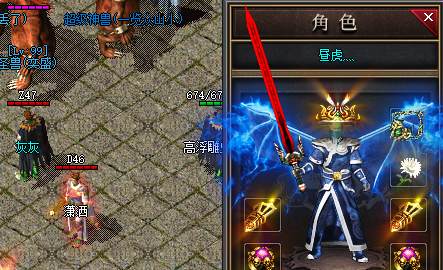 神途sf.png