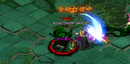 神途发布网合击技能PK.png
