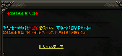 神途传奇sf
