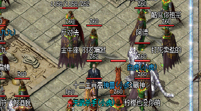 神途