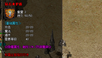 蓝羽神途