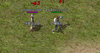 神途手游