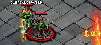 神途手游
