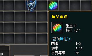 精品手镯
