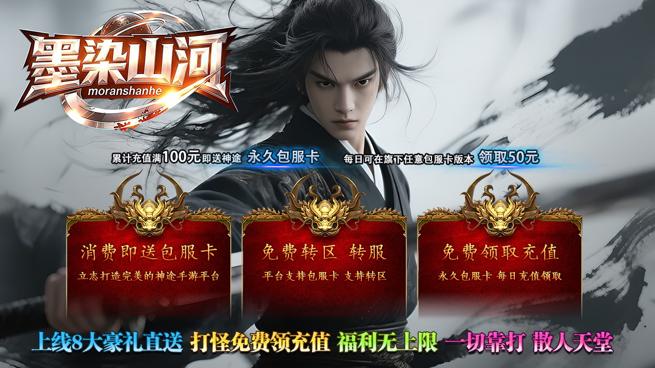 胧月杀影 拷贝.jpg