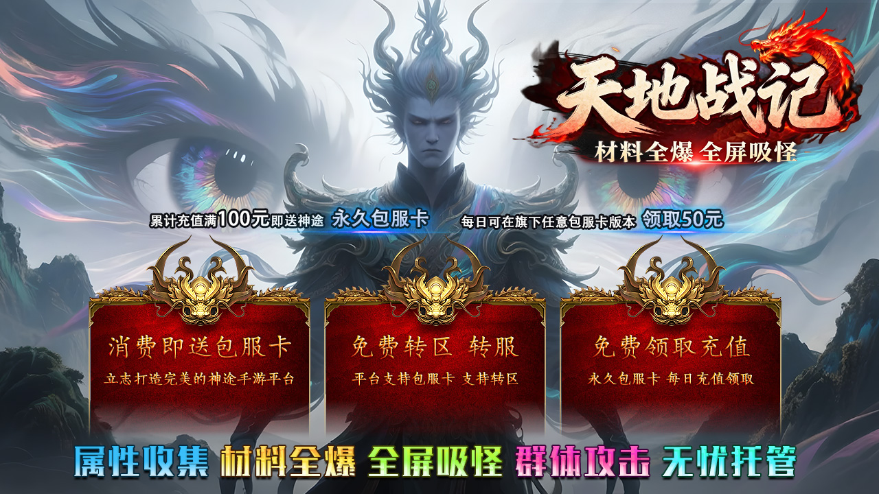 风神大帝 拷贝.jpg