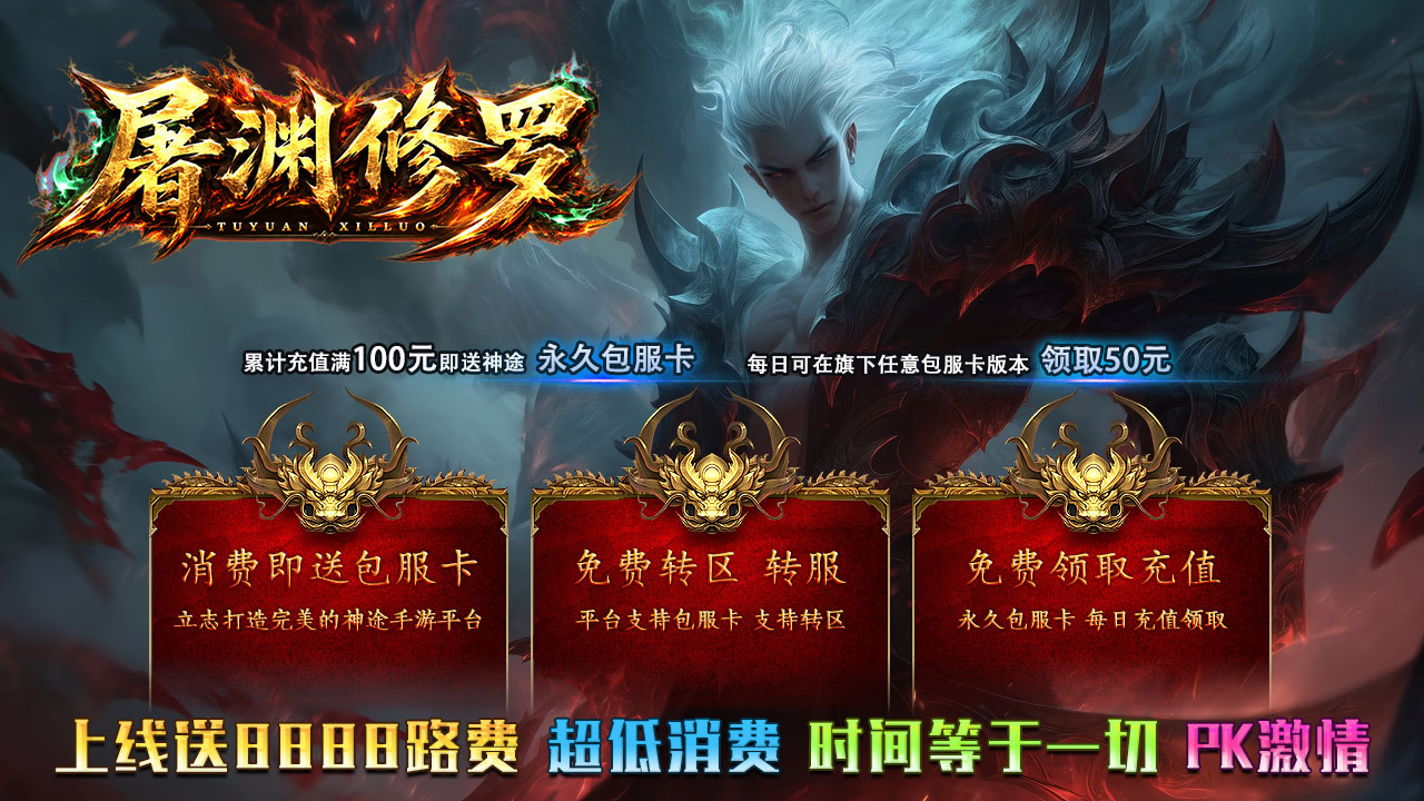 碎骨之牙 拷贝.jpg