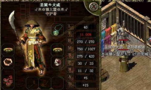 如何在神途手游中节省游戏币？三个方法告诉你