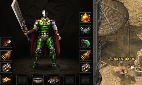 天王神途手游：雷霆装备怎么样套装属性