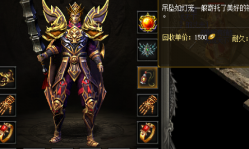 天王神途中锻造破护身戒指需要最多的材料是那个？