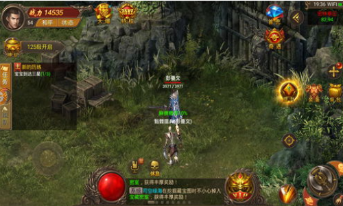 道士在神途手游里面:符文印记用来干什么用的