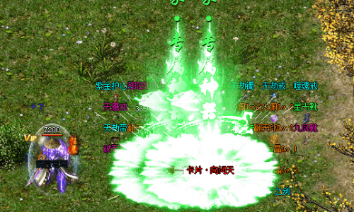 神途里面的赤月山谷地图如何进入？