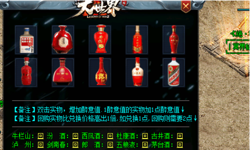 要怎么搞定传奇神途中的特殊节日活动？