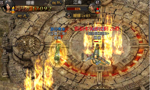 神途里面不同职业在移动速度上有差异吗？