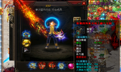 神途跟传奇都有什么区别